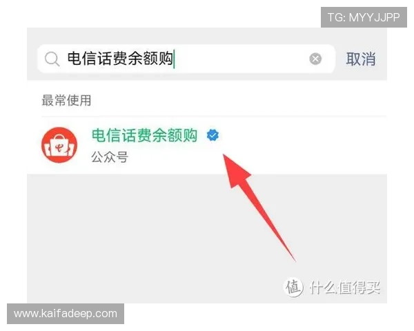 凯发首页地址如何快速充值话费，避免常见错误与安全保障措施