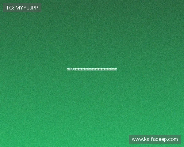 探索K8捕鱼电玩多样化游戏模式，满足不同玩家的娱乐需求与挑战欲望