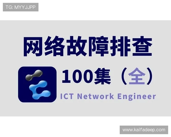解决k8经典app手机版下载遇到的问题，常见故障排查与解决方案