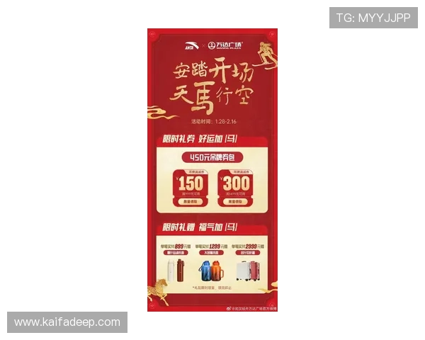 K8一飞冲天官网最新活动预告，抢先知晓限时礼包、节日庆典及丰富奖励，提升游戏乐趣与互动体验